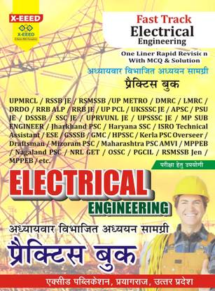 Fast Track ELECTRICAL Engineering Study Material & Practice Book [2244