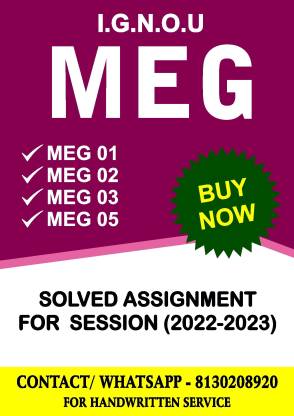 ignou assignment 1st year 2022