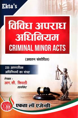 Criminal Minor Acts (Hindi): Buy Criminal Minor Acts (Hindi) by RC