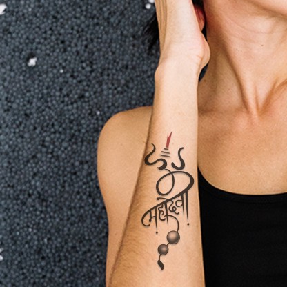 Aggregate more than 82 mahadev tattoo mehndi design super hot - in.eteachers