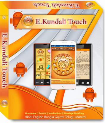 Mindsutra Software Technologies E-kundali Touch (App) Price ...