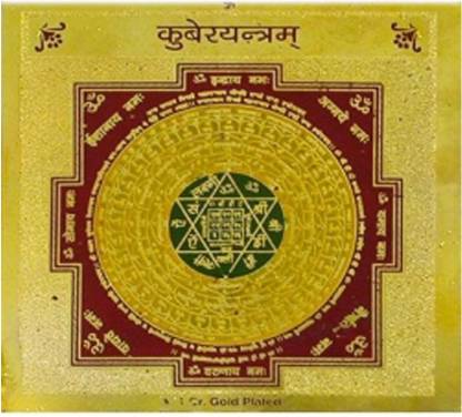 ShubhBhakti Shri Kuber Yantra Gold, Copper Yantra