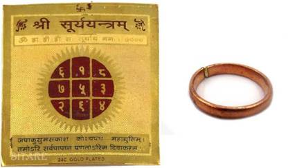 Sitare Combo of Pocket Size Copper Surya Yantra and Copper ...