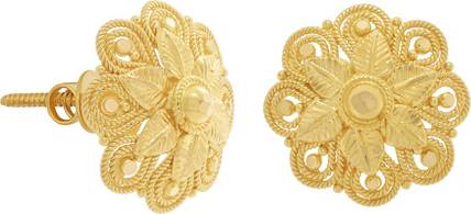 Malabar Gold Diamonds Ercovm0004 Yellow Gold 22kt Stud Earring Price In India Buy Malabar Gold Diamonds Ercovm0004 Yellow Gold 22kt Stud Earring Online At Flipkart Com