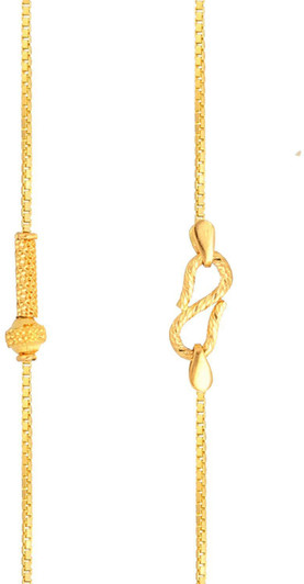 Short Chain Yellow Gold Precious Chain 