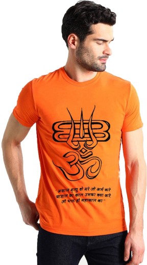 bol bam t shirt flipkart