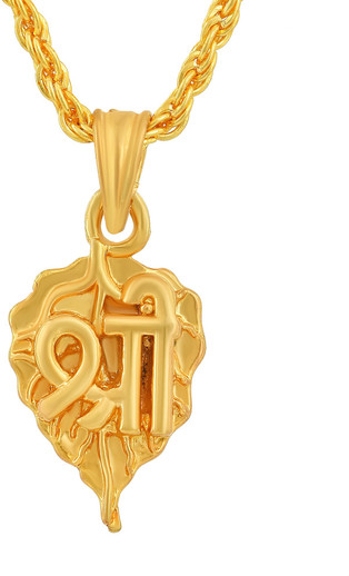 RN Gold Plated Brass Micron Leaf (Pan 