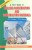 a text book of building construction and construction materials 4th  edition(english, paperback, t.