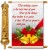 lolprint christmas season gold scroll greeting card(multicolor, pack of 1)