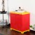 cello novelty compact plastic cupboard(finish color - red & yellow)