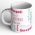 abaronee deepak b004 in name 001 ceramic mug(350 ml)