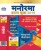 manorama year book 2018(hindi, paperback, unknown)