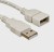 Pitambara TB-USB Ext Micro USB Cable 3 m 3 m Power Cord(Compatible with Printer, Computer, White)