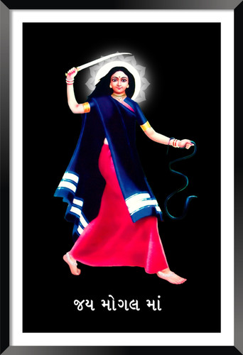 DBrush Mogal Maa Painting without Glass for Living room Office Blessing Artwork Synthetic wood Matte Finish Digital Reprint 18 inch x 12 inch Painting