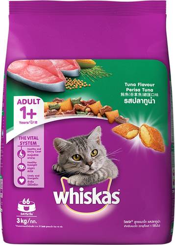 Whiskas Dry Meal Hairball Control Chicken Tuna Cat Food 1 1 Kg
