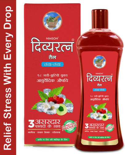 Nimson Divyaratna Ayurvedic Cool Hair Oil Relieves Headache stress relief Natural Oil Hair Oil