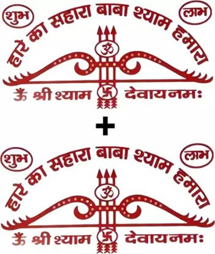 One Bhaav 12 cm khatu shyam ji sticker Removable Sticker