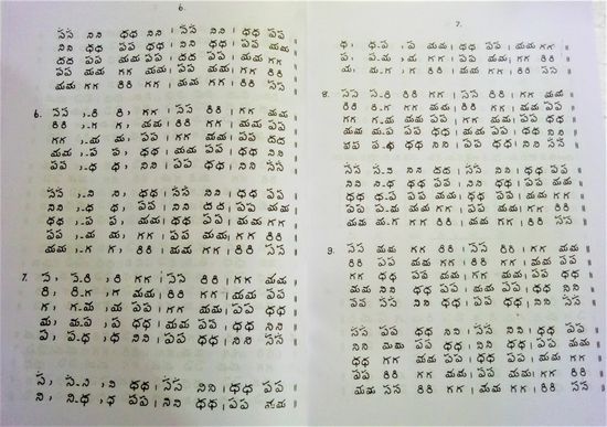 Tamil