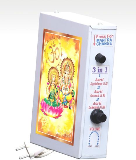 Ganesh Aarti
