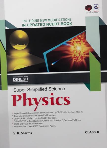 DINESH SUPER SIMPLIFIED SCIENCE PHYSICS CLASS X