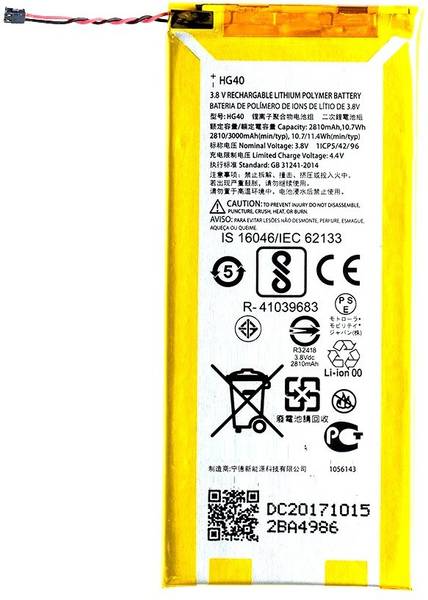 Door Of Fashion Mobile Battery For  Motorola Moto G5 / G5 Plus / XT1684 / XT1685 / XT1687 / XT1686