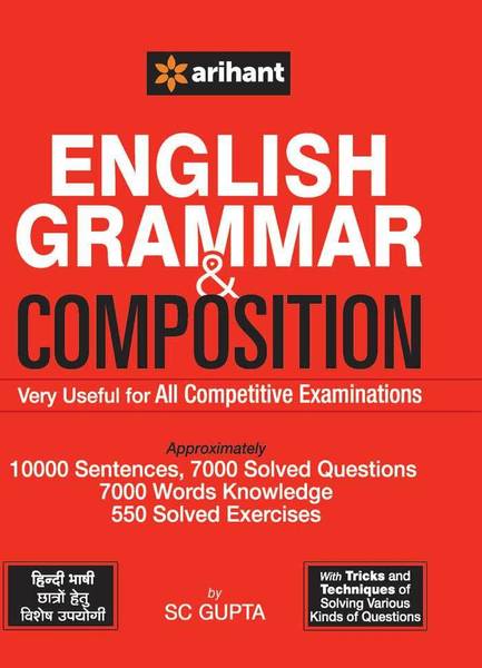 English Grammar &amp; Composition Very Useful for All Competitive Examinations  (English, Paperback, Gupta S.C.)