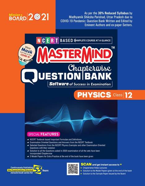 Mastermind Question Bank Physics Class 12 (English Medium)