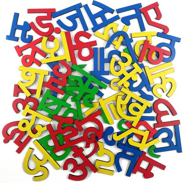 MFM Magnetic Wooden Hindi Alphabets and Matras
