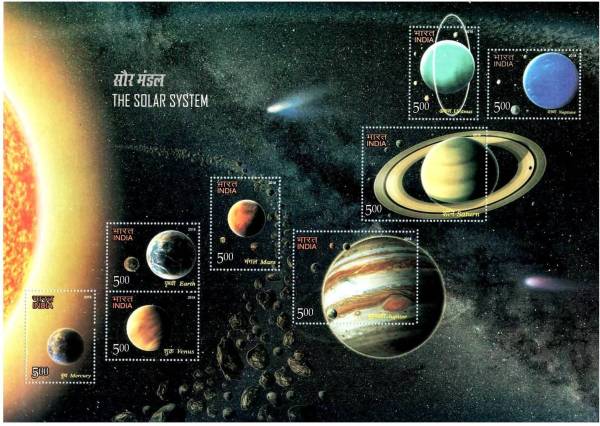 Phila Hub 2018-Solar System MINIATURE SHEET MNH Stamps