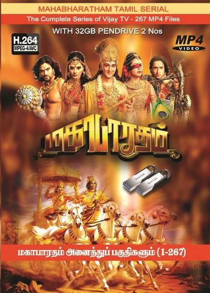 Star vijay mahabharatham hotsell full episode in tamil