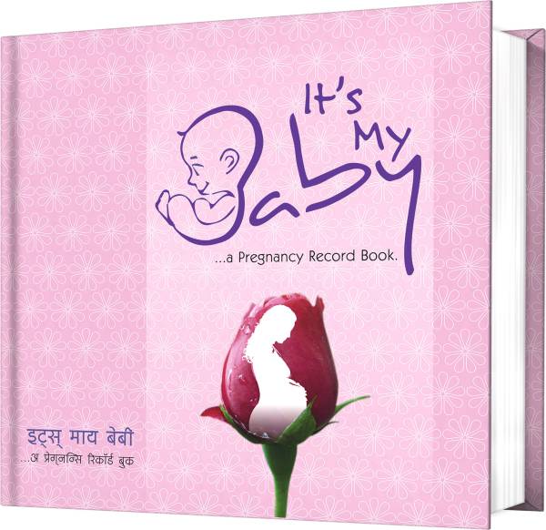 My Diariez Pregnancy Record Book Regular Diary Ruled 144 Pages