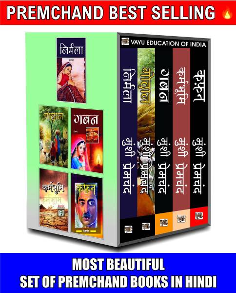 Munshi Premchand Books Hindi, 5 Books Set, Godaan, Nirmala, Gaban, Karmbhumi, Kafan, Best Premchand Ki Kahaniya In Hindi &amp; All Are Premchand Hindi Novels Bestsellers, Premchand Book Hindi Set  (Paperback, Munsi Premchand)