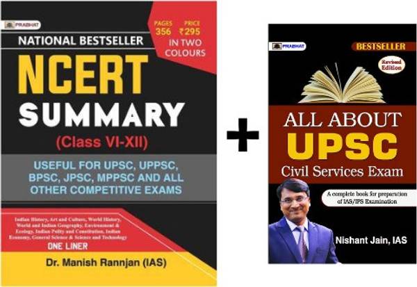 NCERT SUMMARY (CLASS VI-XII) + All About UPSC Civil Services Exam : (BEST UPSC 2 BOOKS SET )
