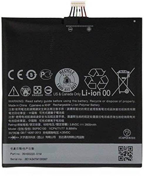 Welzone Mobile Battery For HTC BOP9C100HTC Desire 816 / 800 / D816W / D816 / 816W / A5 / 816t / 816v / 81