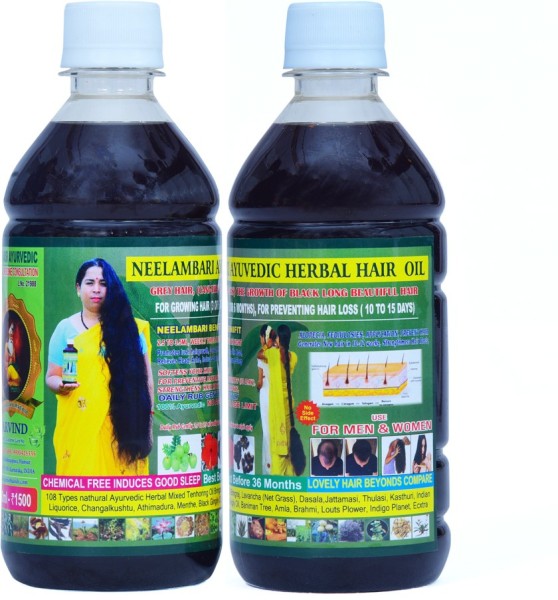 Sri Maruthi Herbal Hair Oil in Hunsur,Mysore - Best Hair Oil Dealers in  Mysore - Justdial