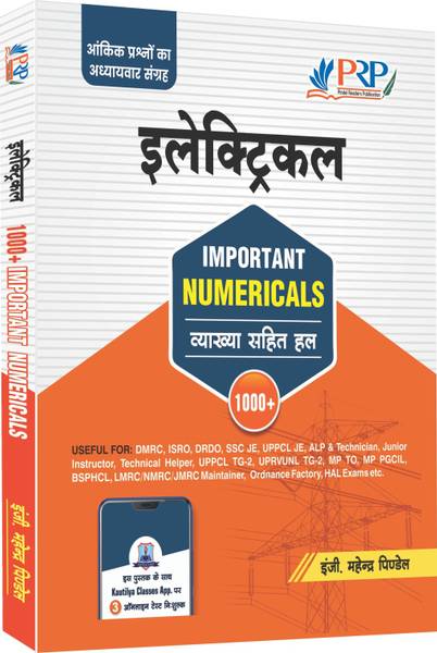 Electrical Important Numericals By Er. Mahendra Pindel