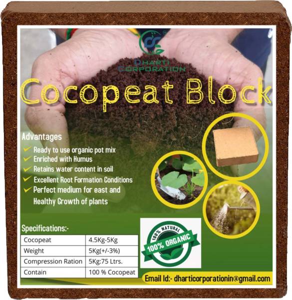 DHARTI CORPORATION Cocopeat Block 5 Kg For Potting Mixture And Home Gardening Expand Upto 75 Litter Potting Mixture