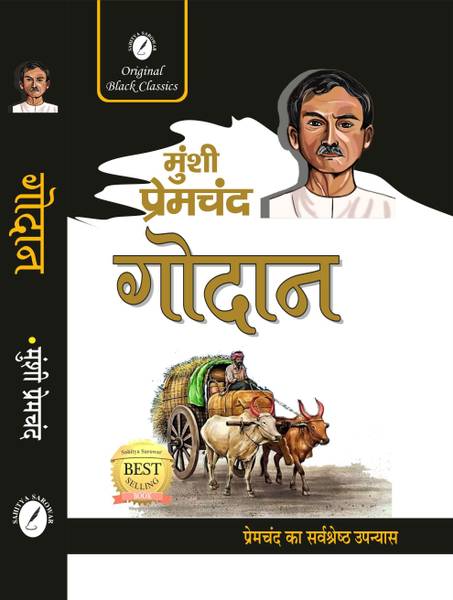Godan By Munshi Premchand ( Original Black Classics )