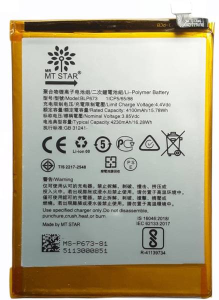 MRMT STAR Mobile Battery For Oppo Realme 2 , RMX1805 , RMX1809 , BLP673