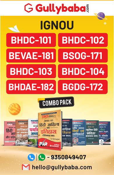 Gullybaba IGNOU BA Honours BHDC-101?BHDC-102?BEVAE-181?BSOG-171?BHDC-103?BHDC-104?BHDAE-182?BGDG-172 In Hindi 1st & 2nd Semester Combo Of IGNOU Help B...
