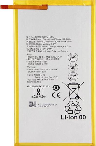 Safa Mobile Battery For Huawei Honor MediaPad T1 8.0 / MediaPad T1 10 9.6 inch / MediaPad M2 8 inch