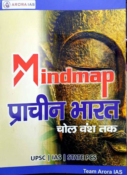 Prachin Bhart History Mind Map (Ancient History MindMap In Hindi) (Quick Revision Mind Map) By Arora IAS For UPSC/IAS/PCS/CDS/CAPF/NDA/SSC/UPPCS/BPSC/...