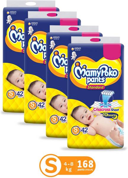 Mamy poko 2024 pants small 42