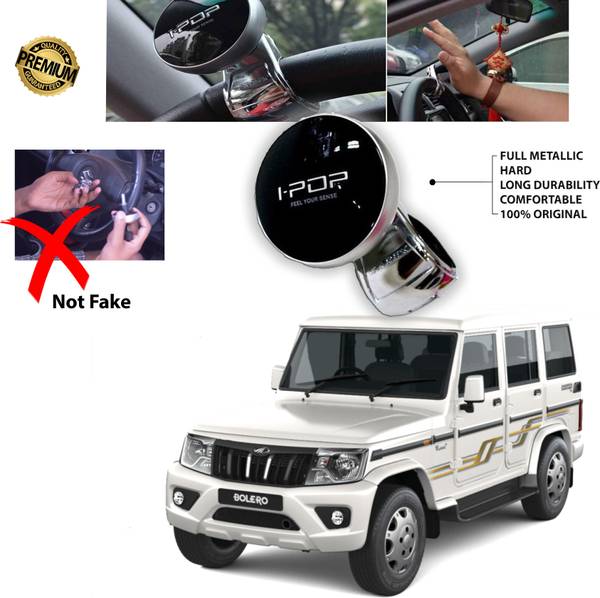 Car steering deals knob price