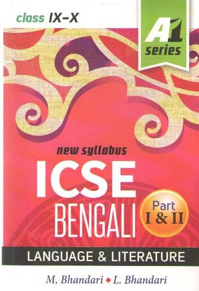 Icse Bengali (Part - 1 & 2) Language & Literature For Class - 9 -10, By M. Bhandari & L. Bhandari