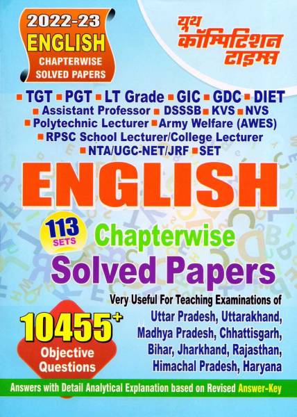 TGT/PGT/GIC/DIET/LT/NTA NET JRf English Chapterwise Solved Papers