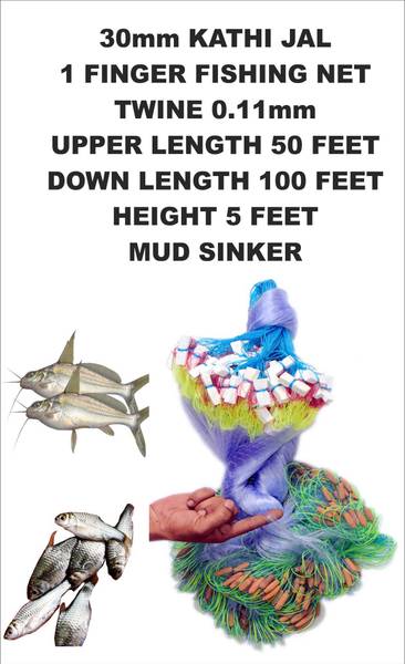 Barsha Fishing Nets 30mm fishing net mud sinkers Fishing Net