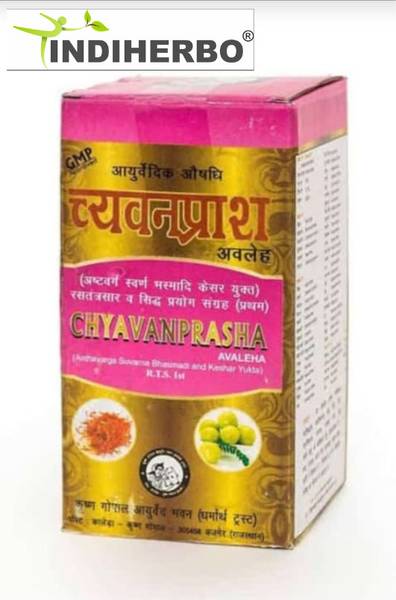 IndiHerbo Kalera Krishna Gopal chyawanprash Avaleha Swarana Bhasmadi Yukt 500 gm