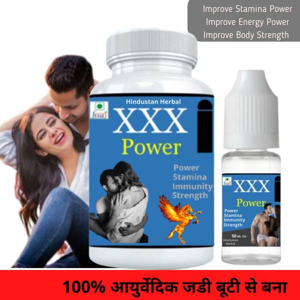 hindustan herbal XXX Power, Men's Stamina Power, Strength Energy Increase, Capsule, Pack of 1
