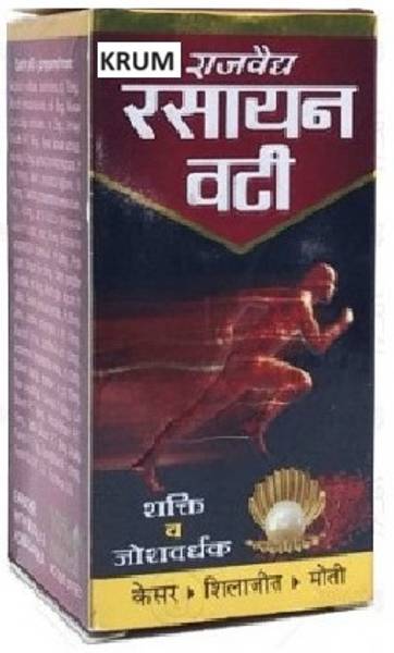 KRUM RajVaidya Rasayan Vati - vitallity & stamina(kesar, shilajit, moti)